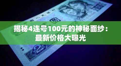 合同样本 第363页