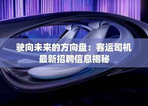 回眸最初 第2页