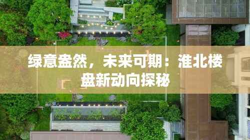 第360页