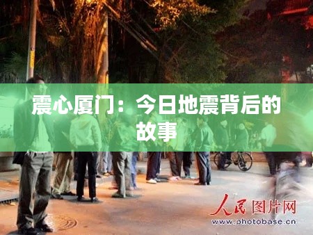 矢志不渝 第5页