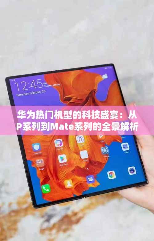 去故就新 第5页