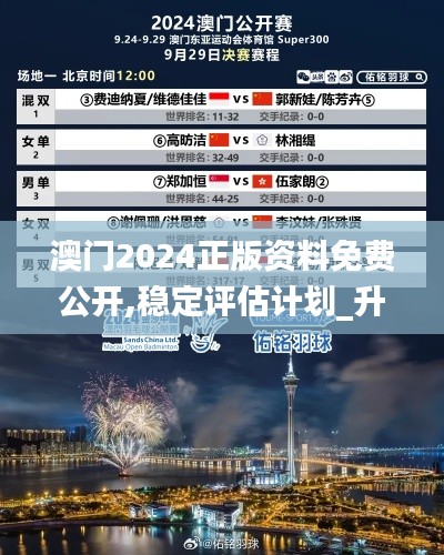 在线支付 第276页