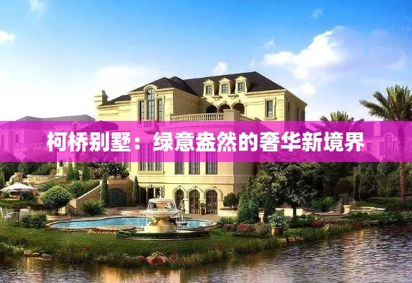 生张熟魏 第4页