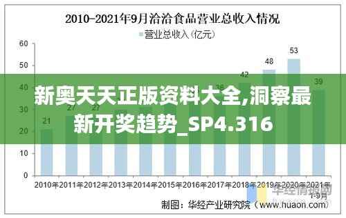 十全十美 第2页