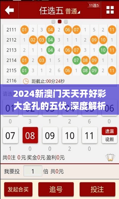 第2048页