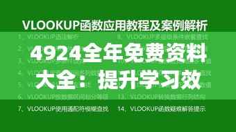 布被瓦器 第5页