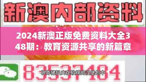 随圆就方