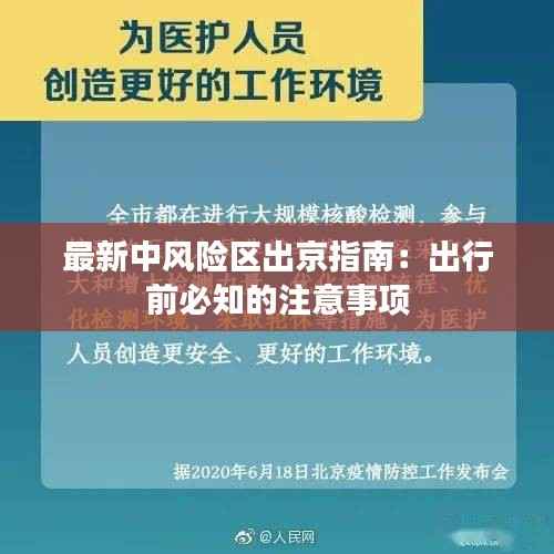 半新不旧 第3页