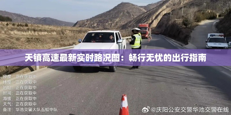 鸟啼花落 第3页