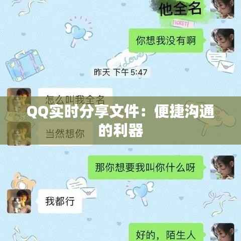 达官贵人 第3页