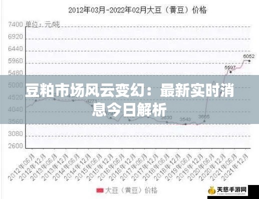 花香鸟语 第3页
