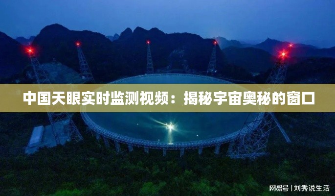 鸟吏鳖官 第3页