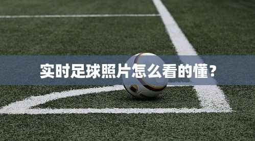 地覆天翻 第3页