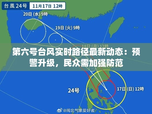 慎重其事 第3页