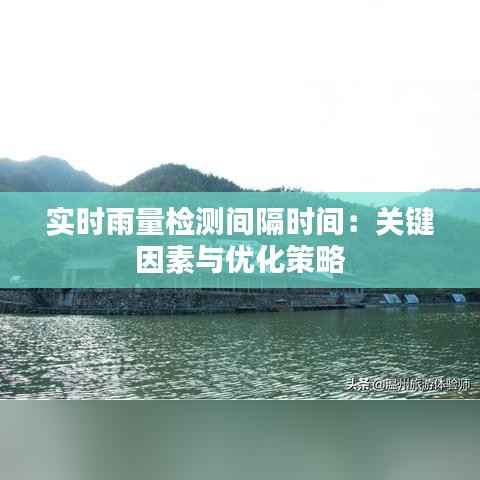 民贵君轻 第4页