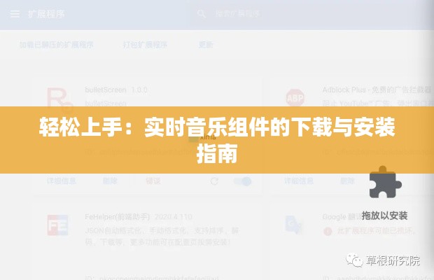 济济一堂 第3页