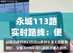 初告白