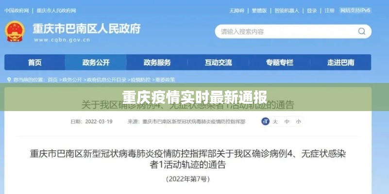 飞奇钩货 第3页