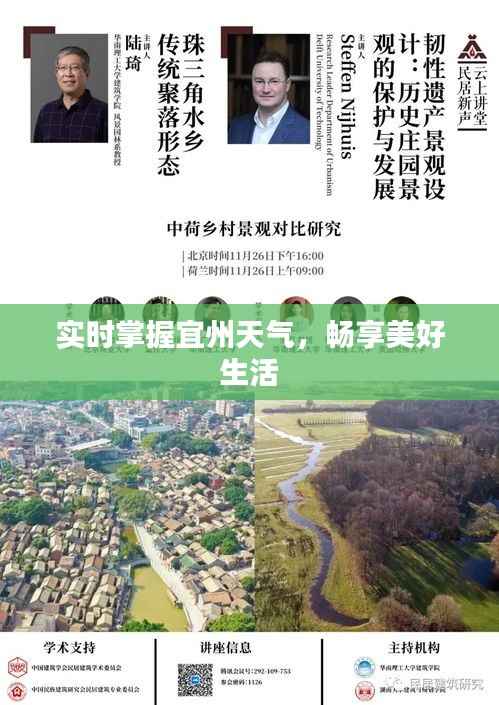 大雪纷飞 第3页