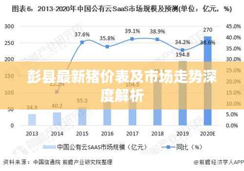 两袖清风 第3页