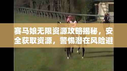 间不容发 第3页