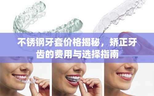 情不自禁 第3页