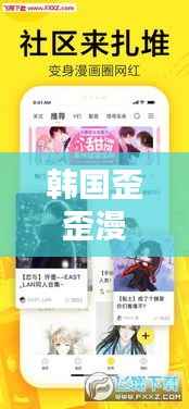 朴实无华 第3页