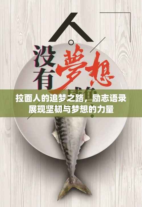 雅量高致 第3页