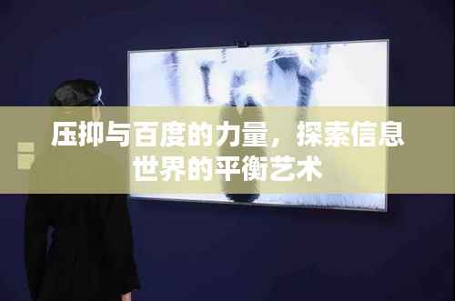 志在四方 第3页