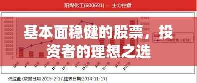 出境旅游 第131页