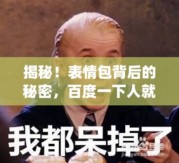 长颈鸟喙 第3页