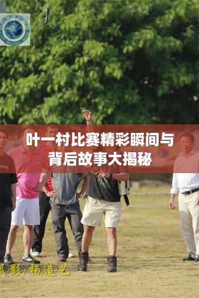 龙马精神 第3页