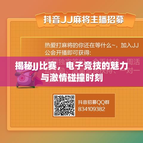 关于我们 第103页