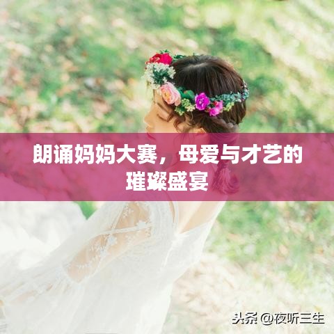 志同道合