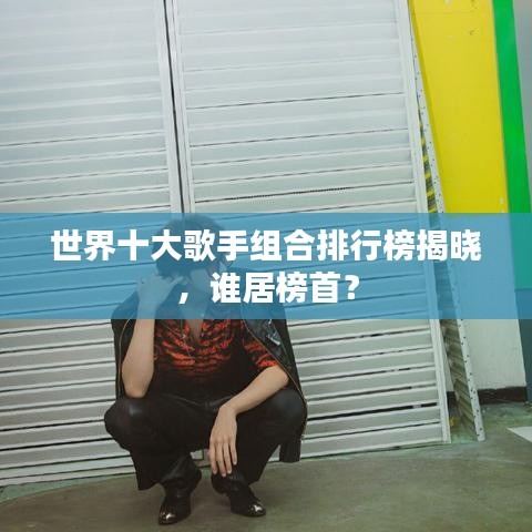 屈指可数 第3页