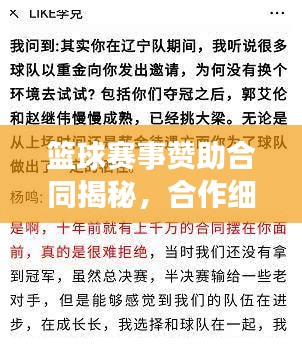 关于我们 第96页