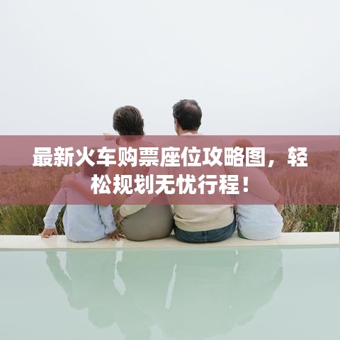 月里嫦娥 第2页