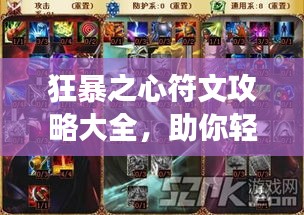 井蛙醯鸡 第2页