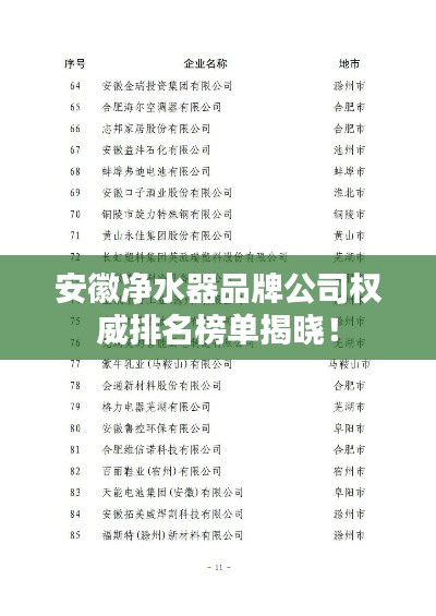 飞蛾扑火