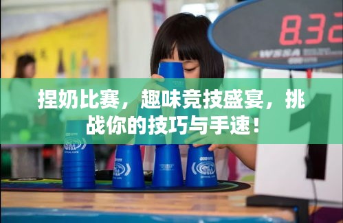 丰容盛鬋 第2页