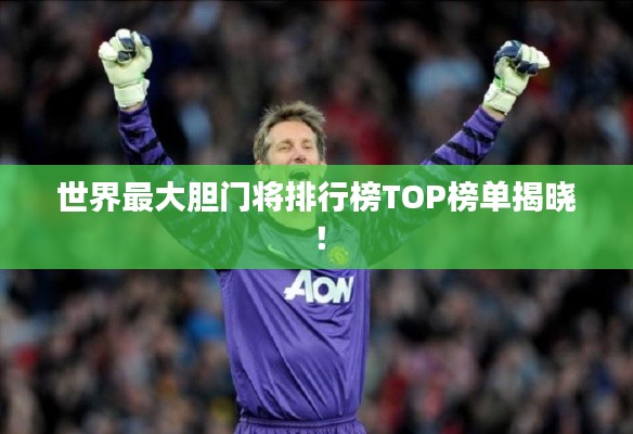 行疾如飞 第3页