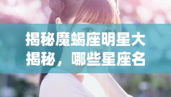 虎背熊腰 第3页