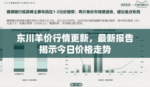 斗志昂扬 第2页