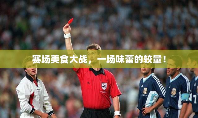 走马章台 第2页