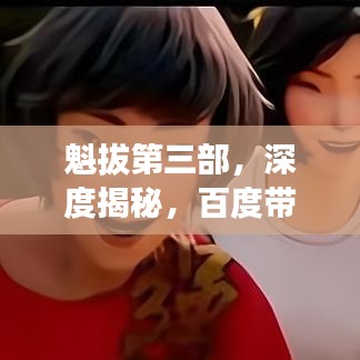 刻画入微